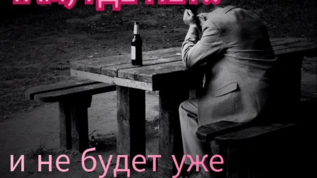 ТАМ, ГДЕ НЕТ..