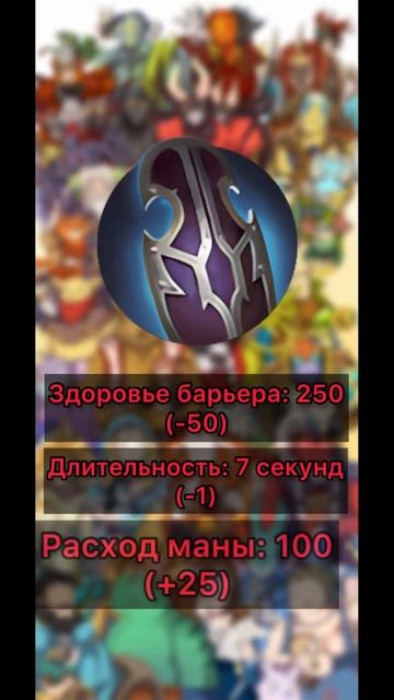 Изменения патча 7.37d  #дота #dota2 #дота2новыйпатч #дота2патч #патч737d #zxcursed