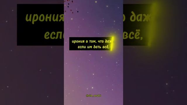 Будьте благодарны за то что вы имеете