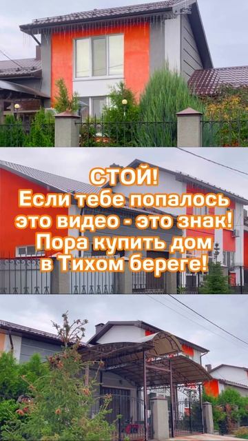 Коттеджный поселок «Тихий Берег» - Ваш тихий уголок рядом с шумным городом.
