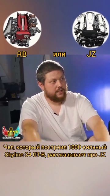 Японский мотор