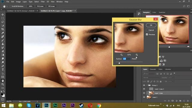 Как удалить мешки под глазами в Adobe Photoshop