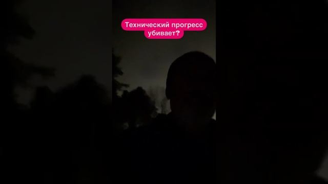 Почему мы деградируем?
