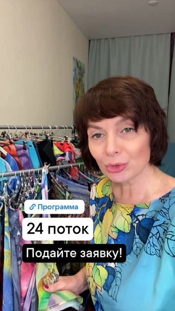 Приглашаем на обучени по росписи ткани