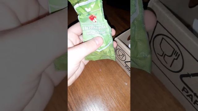 Распаковка сух пойка России