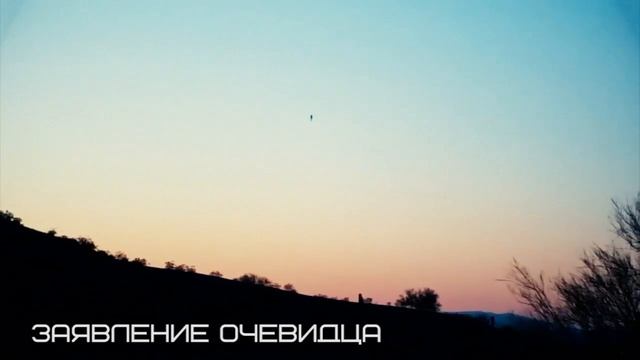 ВЕРТИКАЛЬНЫЙ НЛО Засняли На Видео в США (Аномальные Новости) Пришельцы и Иноплан