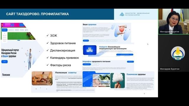 Так здорово!