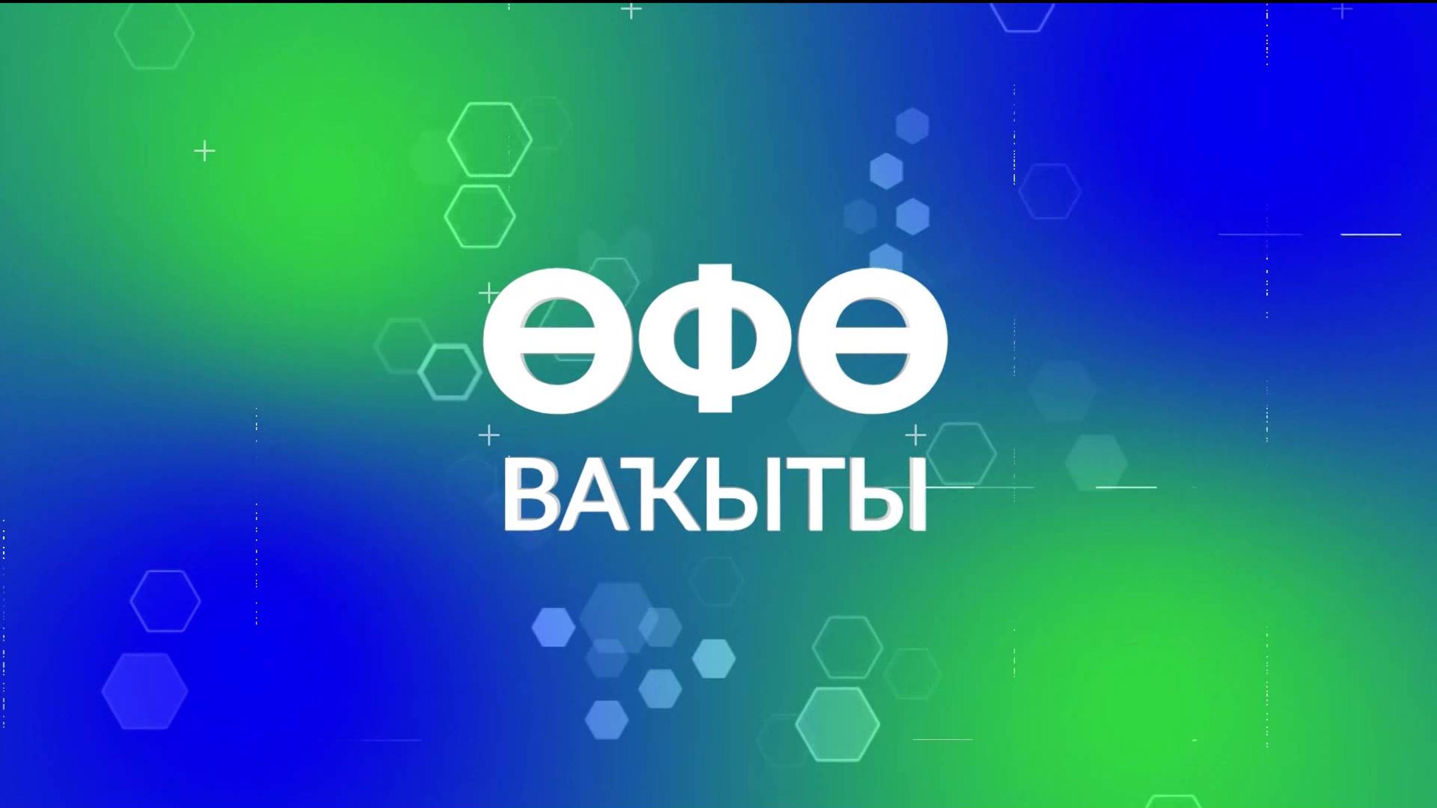 Выпускники гимназии-интерната №1 в Уфе организуют концерт для сбора средств в поддержку бойцов СВО