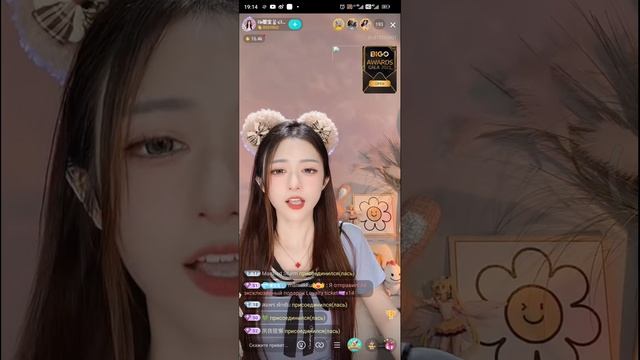 美丽从聊天帐户链接在描述