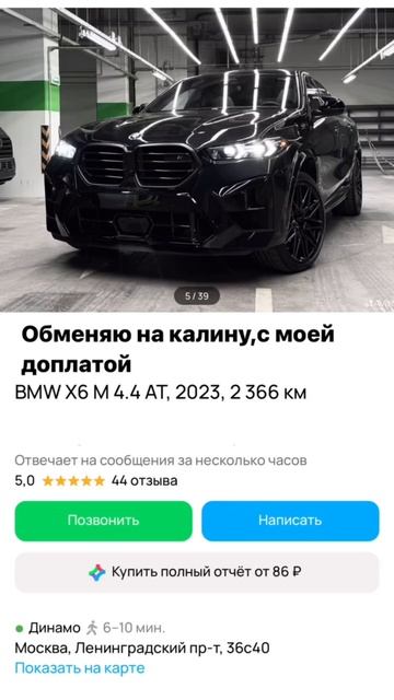Ты знаешь кому отправить 😂 лайкос если жиза 🫠