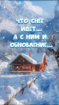 #доброеутро