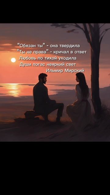 Люби