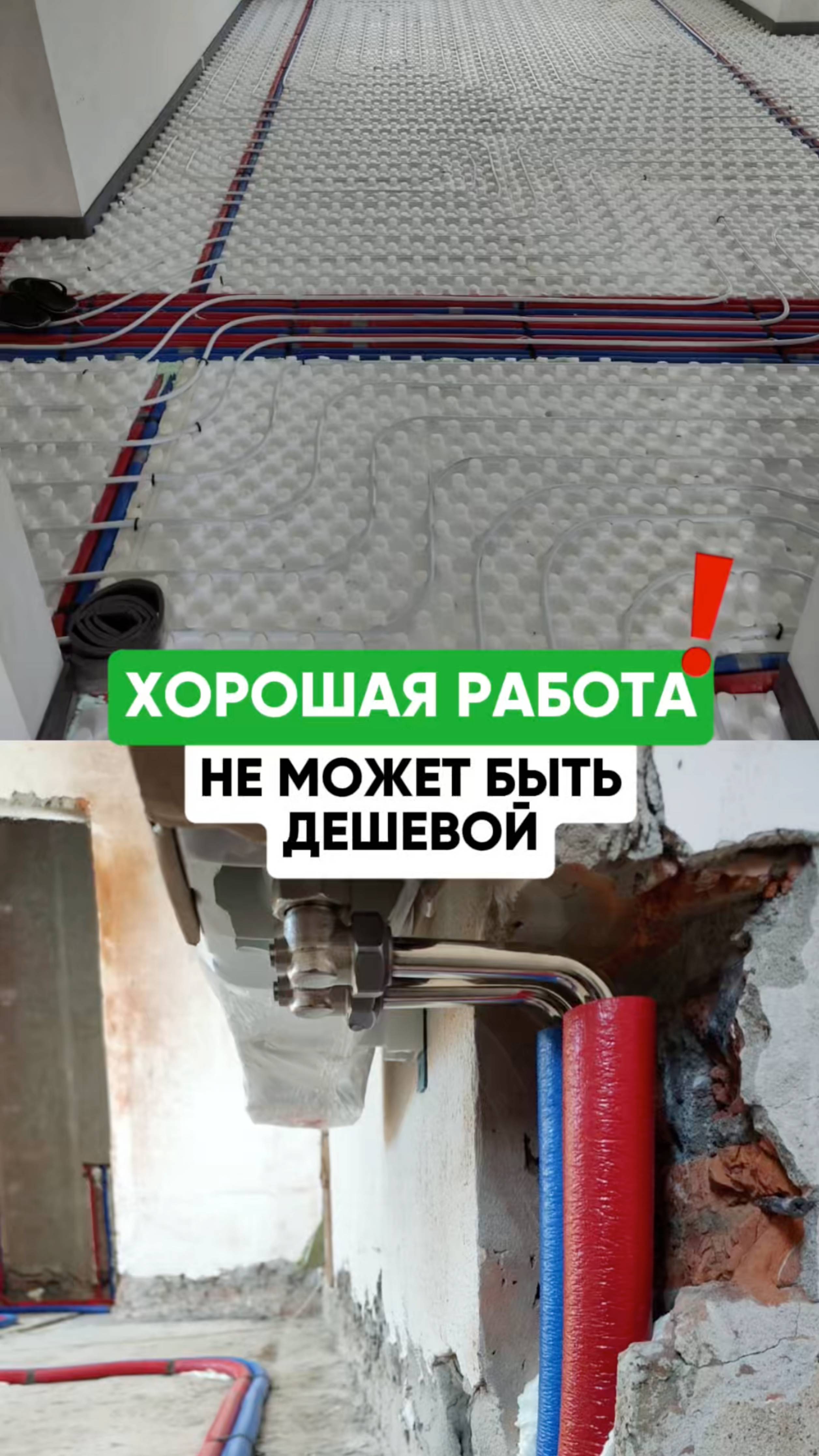 Сколько стоит работа монтажников? #астинженер #ремонт