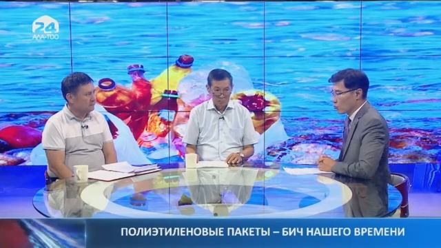 Полиэтиленовые пакеты - бич нашего времени | 21.07.2023