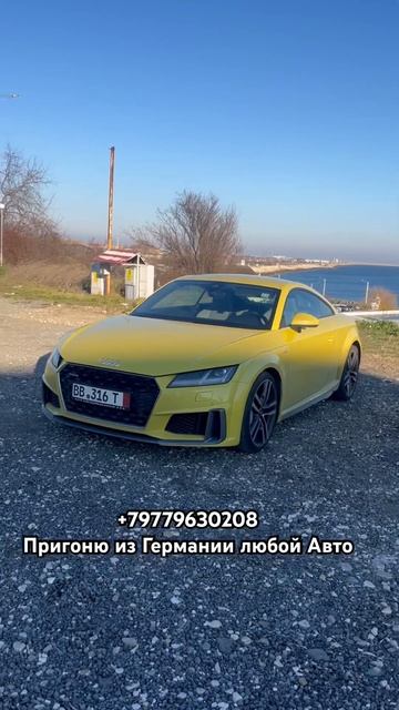 Пригоню Авто из Германии