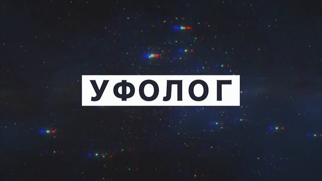 Мужчине Явился АНГЕЛ-ХРАНИТЕЛЬ, Бигфут (Cнежный Человек) Новости Нло 2018