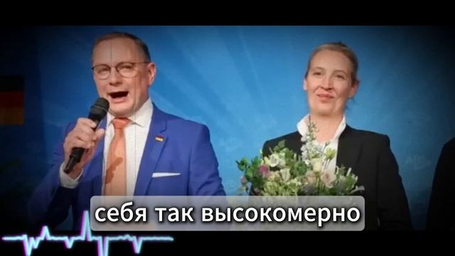 😱_СРОЧНО!_ВАЙДЕЛЬ_ЗАТМИЛА_ВСЕХ!_НОВЫЙ_ТРИУМФ!