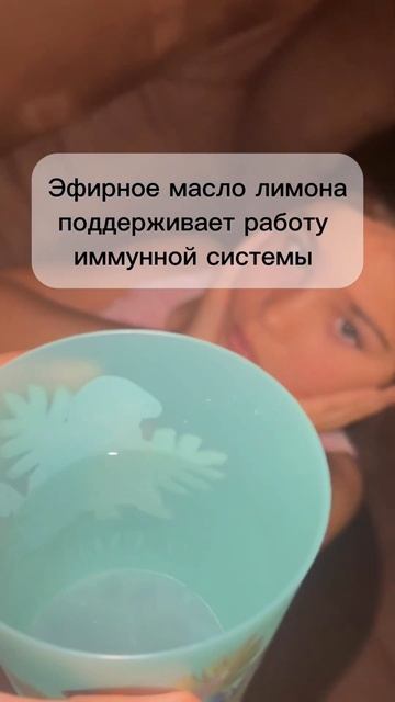 #эфирныемаслаприменение