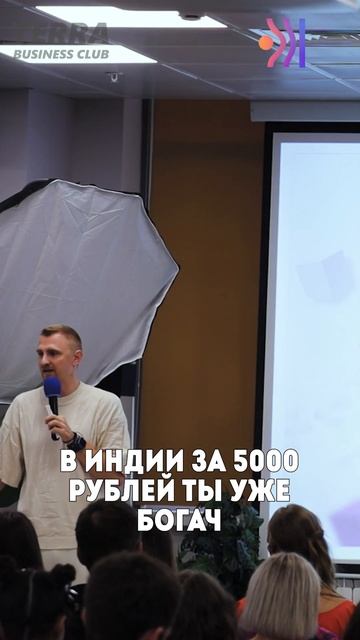 Как заработать БЕЗ ДЕНЕГ | Самое важное ОФФЕР | Бизне-клуб ТЕРРА