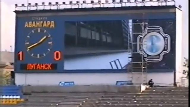 Часы для стадиона Авангард г. Луганск
