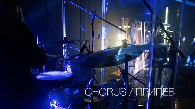 Лев - Слово Жизни Music - Live Drum Cam