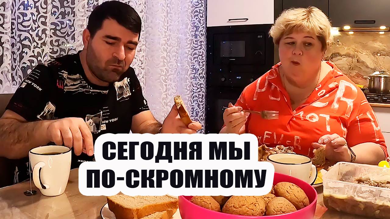 ОЛЬГА УРАЛОЧКА LIVE | Сегодня мы по скромному. Полтазика всего лишь | Музыкальный обзор
