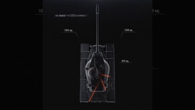 Новый снаряд в нашей игре Мир Танков 2025