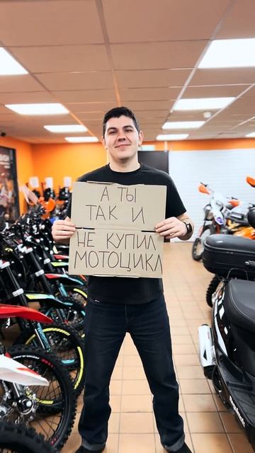 Время покупать подарки для себя #эндуро  #мотоциклы #приколысмото