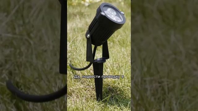 Секрет сказочной подсветки💡в саду.mp4