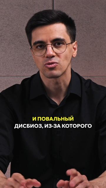 Как принимать витамины группы B для максимальной пользы? #shorts #витамины #бады #здоровье