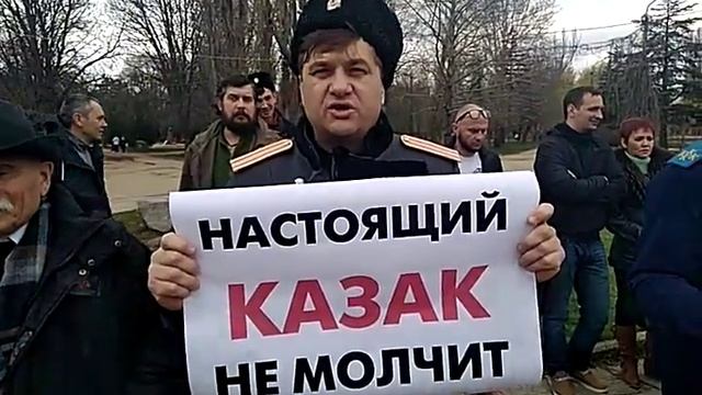 ПИКЕТ ПРОТИВ РЕЙДЕРОВ СЕЙЛЕМА В КРЫМУ