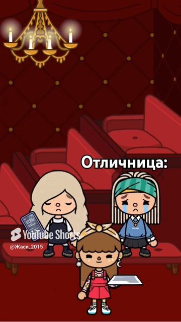 #рекомендации #tocaboca #токабока