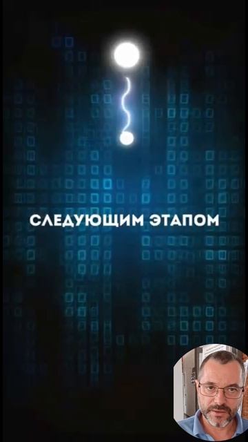 Чип помогает пользоваться компьютером силой мысли