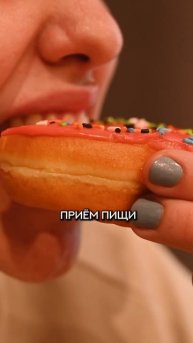 почему ты не худеешь? #стройность #нутрициолог #питание #стресс #потерявеса #похудение