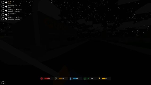 Стрим по Unturned. [ВПЕРЁД ИССЛЕДОВАТЬ МИР]