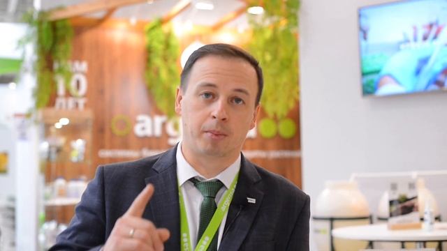 ЮГАГРО 2021 новинки биологизации с/х от ГК Аргенса