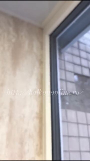 Готовый проект от компании Балкон Онлайн