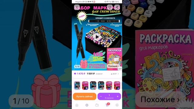 SVID_20250123_093455_1.mp4