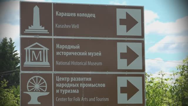 Спасский округ Нижегородская область