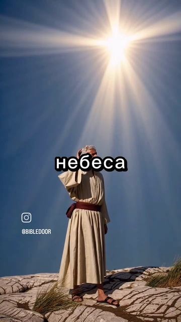 #хритсяне