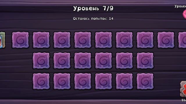 я потерял аккаунт в My singing monstor 😞