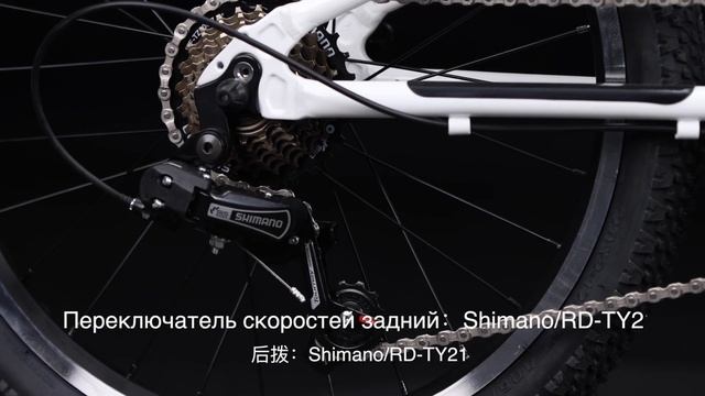 Полуфэтбайк Timetry TT290, TT292