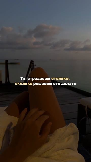 А можно просто не страдать? 
Можно, милая.