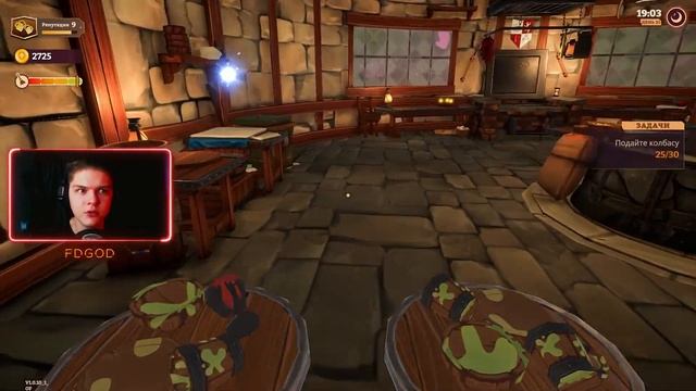 Последний рывок! Tavern Manager Simulator #8