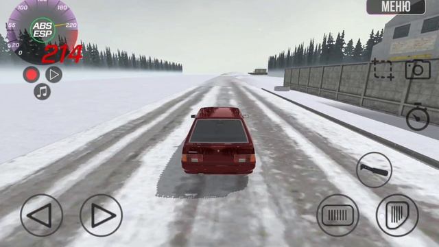 пряма едем