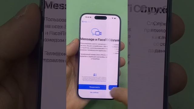 Разблокировка iPhone 15 pro   #icloudunlock #iPhoneUnlock #РазблокировкаiPhone