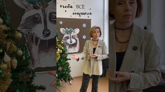 Сложная ситуация в школе: конфликт или нет?