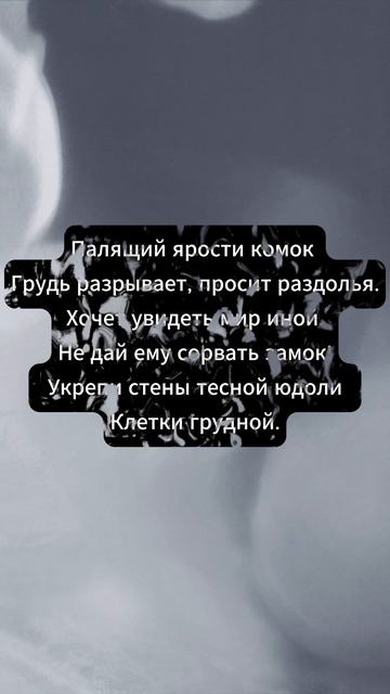 Поэт 21 века #short #shorts #стихи