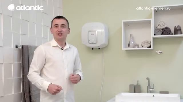 Atlantic Ondeo — электрический накопительный водонагреватель для кухни объемом 10 и 15 литров