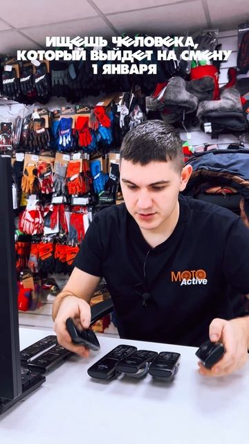 Будни продавца  #эндуро #мотосалон  #приколысмото #продажи